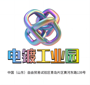 青岛泰达电子有限公司